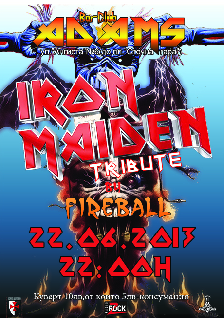 news_adams_2013_06_22_Fireball