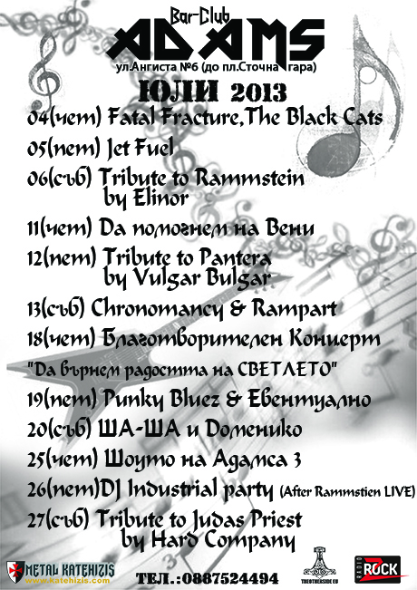 news_Adams_programa_2013_07