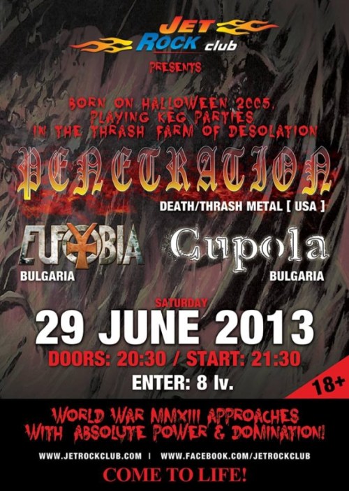 news_penetration_sofia_poster