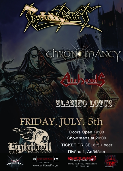 news_Rampart_Greece_poster_8ball_05-07