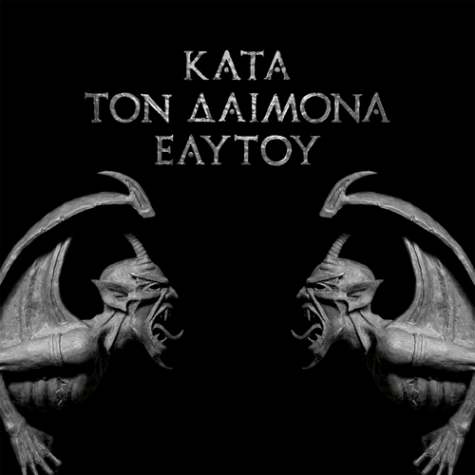 Rotting Christ - Kata Ton Demona Eaftou