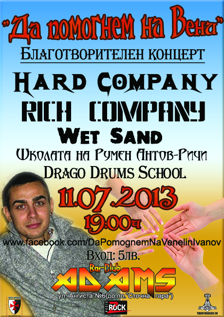 news_adams_2013_07_11_VENI