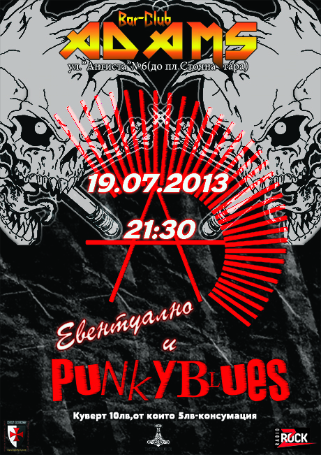 news_adams_2013_07_19_Punky