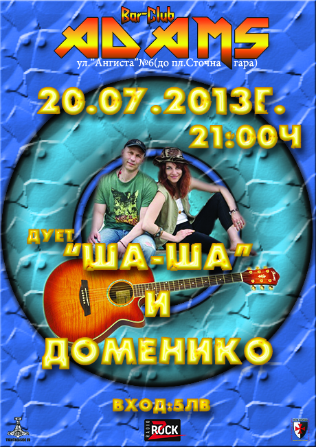 news_adams_2013_07_20_Sha-Sha