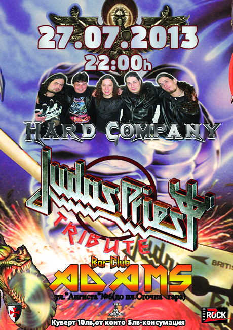 news_adams_2013_07_27_JUDAS_tribute