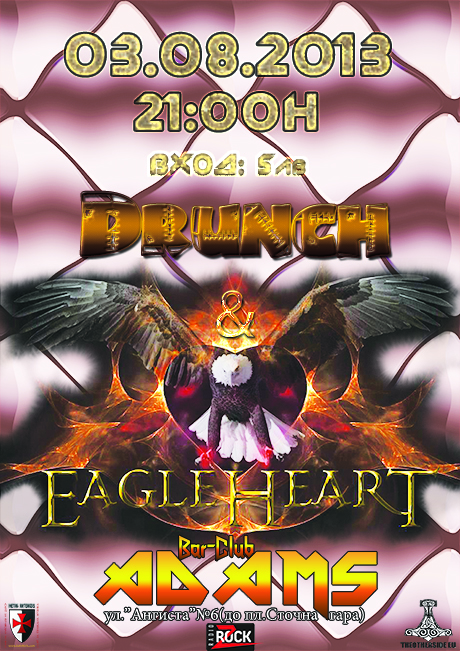 news_adams_2013_08_03_EagleHeart