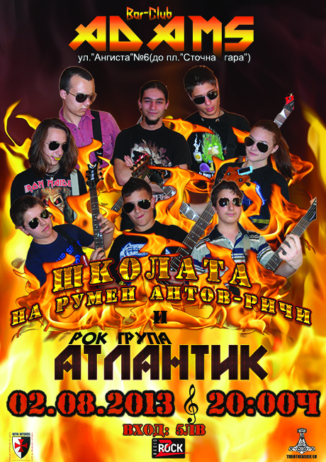 news_adams_2013_08_13_dECA-Recovered