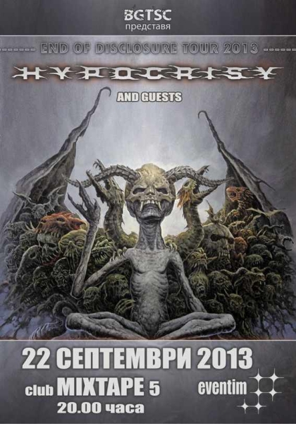 news_Hypocrisy_2013_Poster_SOFIA_BULGARIA