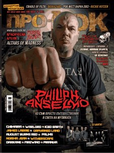news_pro-rock_104_cover