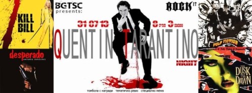 news_Tarantinos_Night-31_07_2013