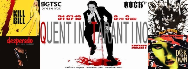 news_Tarantinos_Night-31_07_2013