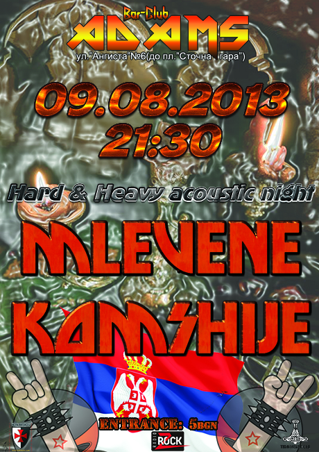 news_adams_2013_08_09_mlevene_konzhije