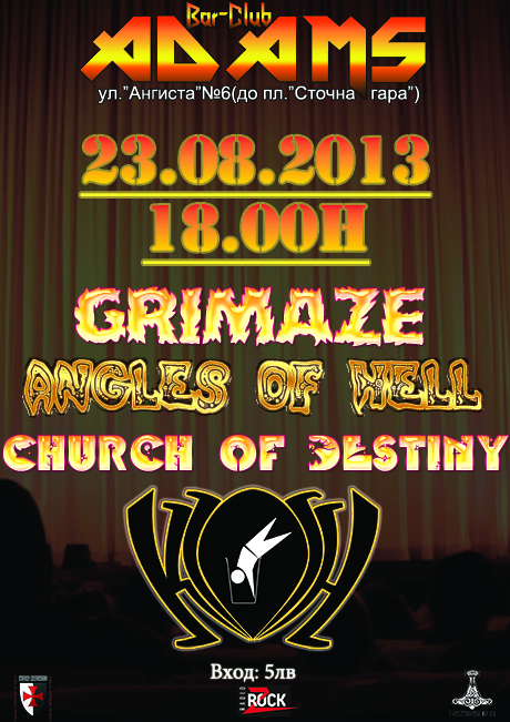 news_Adams_2013_08_23_grimaze