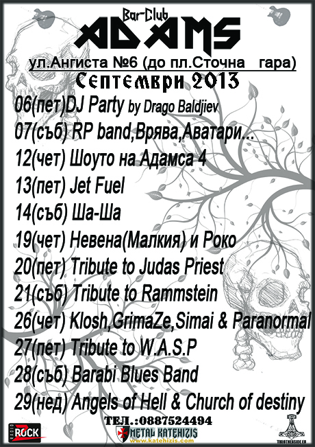 news_Adams_programa_2013_09