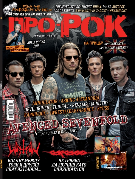 news_Pro-Rock_105_cover-page-001