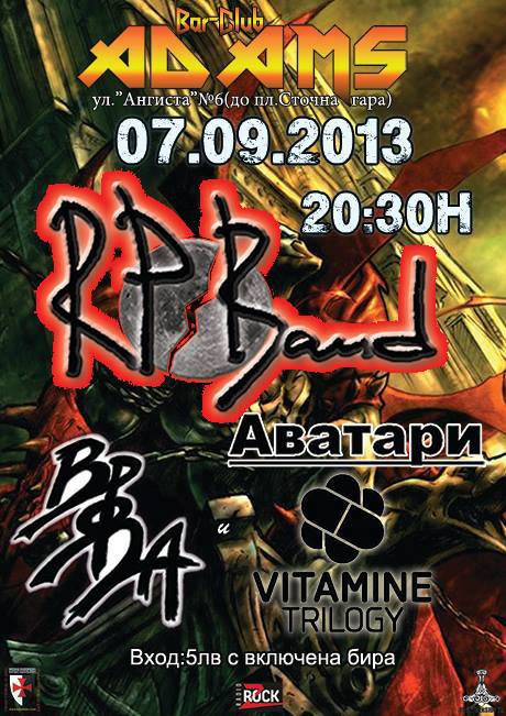 news_adams_2013_09_07_rpband