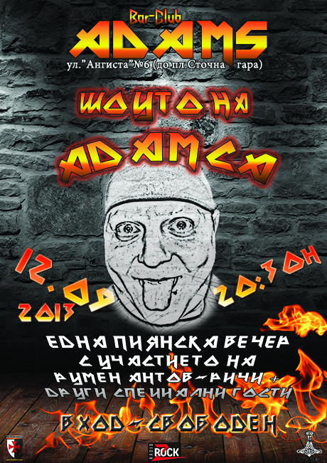 news_adams_2013_09_12_adams_show