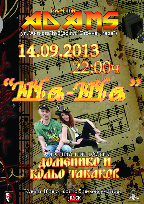 news_adams_2013_09_14_sha-sha