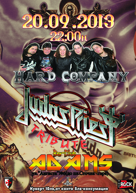 news_adams_2013_09_20_hard_company