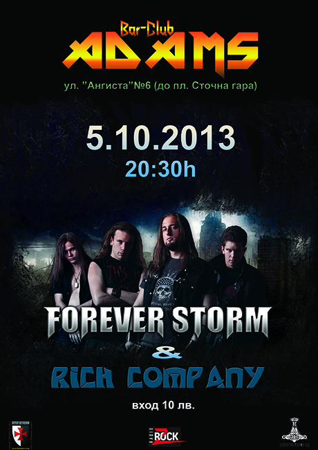 Forever Storm in Sofia