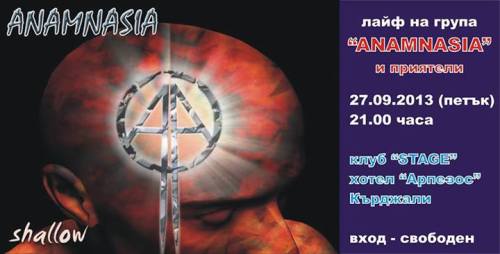 news_anamnasia_live_2013_09_27