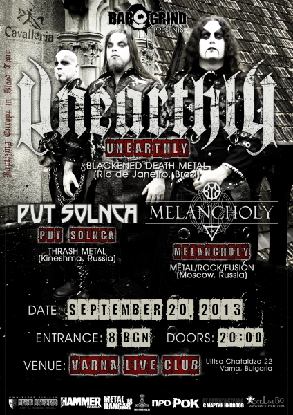 news_unearthly_varna_poster