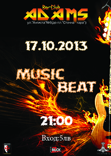 news_adams_2013_10_17_music_beat