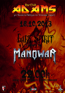 news_adams_2013_10_18_manowar_tribute
