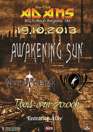 news_adams_2013_10_19_awakening_sun