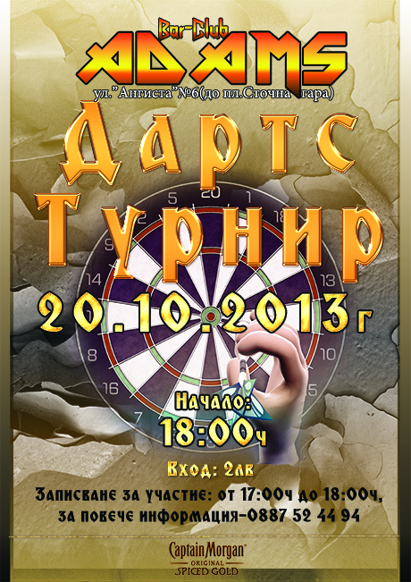 news_adams_2013_10_20_darts_tournament