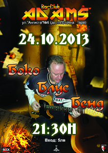 news_adams_2013_10_24_boko_blues_band