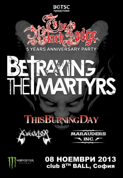 news_betraying_the_martyrs_poster