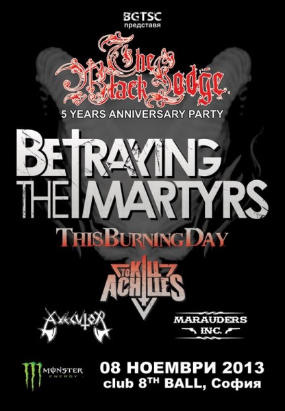 news_BTM_Poster_last_2013