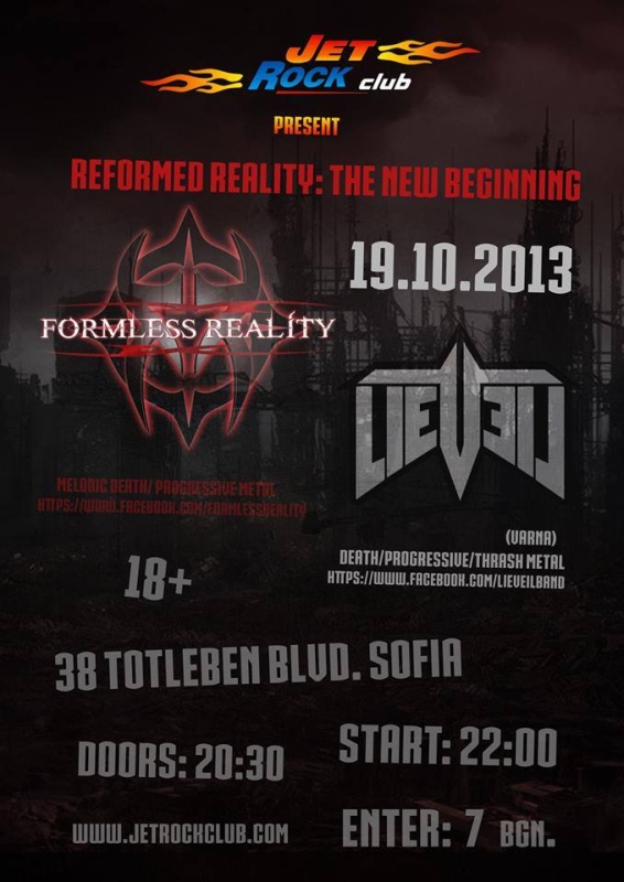 news_formless_reality_gig_2013_10_19_poster