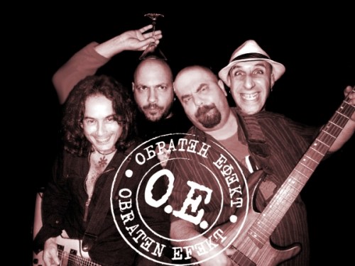 Обратен Ефект