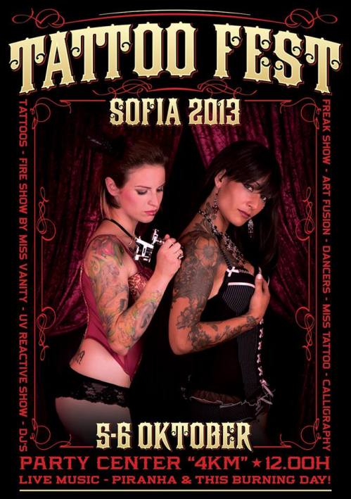 news_tattoo_fest_2013_poster