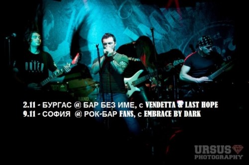 news_the_revenge_project_poster