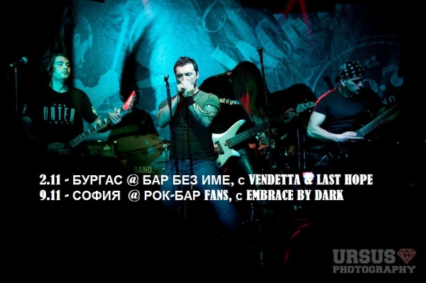 news_the_revenge_project_poster