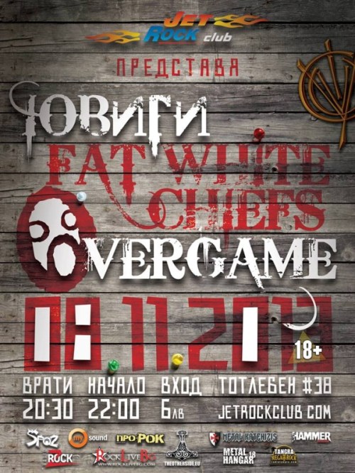 news_yuvigi_poster_2013-11-08