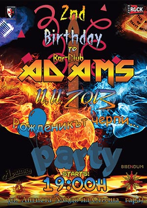 news_adams_2013_11_11_birthday