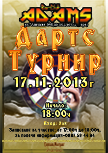 news_adams_2013_11_17_darts