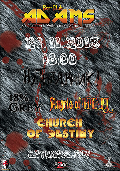 news_adams_2013_11_24_angels_of_hell