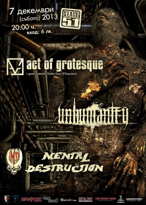 news_aog_plovdiv_2013_12_07_poster