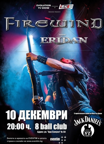 news_firewind-poster-eridan