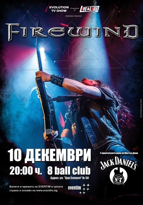news_firewind-poster-final