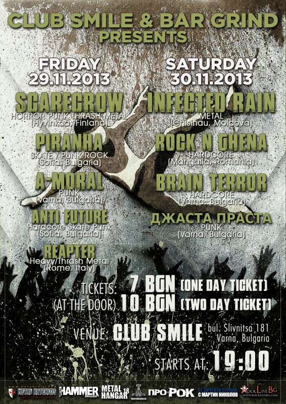 news_infected_rain_varna_poster