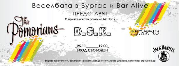 news_the_pomorians_2013_11_25