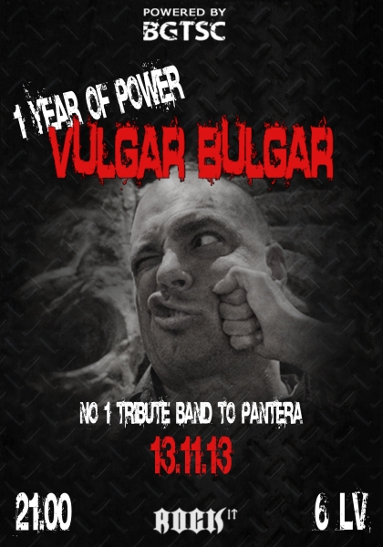 news_VULGAR_BULGAR_poster