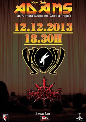 news_adams_2013_12_12_klosh