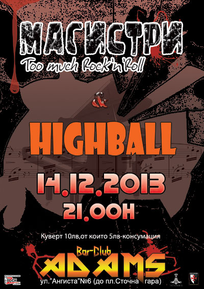 news_adams_2013_12_14_magistri